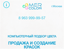 Tablet Screenshot of mercolor.ru